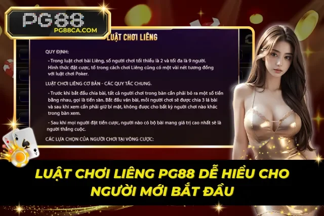 Hướng dẫn luật chơi liêng PG88 đơn giản cho tân thủ